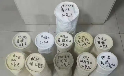 河北碧清  怎么正確挑選除塵布袋？ 除塵的濾袋的選擇方法？